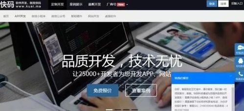 自學Python一年，如何通過軟件銷售賺取外快